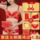 貓人紅色內(nèi)衣女本命年文胸性感無(wú)鋼圈聚攏蕾絲無(wú)痕胸罩結(jié)婚內(nèi)衣褲套裝 金皇妃 75B 【34B】