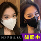 優(yōu)束 網(wǎng)紅時(shí)尚3D立體口罩成人pm2.5防護輕薄透氣超寬高彈耳帶舒適M碼 白色3D立體口罩M碼50片
