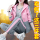 俞兆林休閑運(yùn)動(dòng)套裝女春裝2025新款春秋薄款跑步三件套時(shí)尚洋氣開衫連 粉色_三件套(T恤+外套+褲子) L (推薦95-110斤)