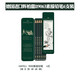 輝柏嘉（Faber-castell）德國進(jìn)口輝柏嘉素描鉛筆 專(zhuān)業(yè)繪畫(huà)繪圖學(xué)生美術(shù)課用品 綠鐵盒套裝 6支裝119063