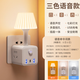 GUGLE德國品質(zhì)智能語音控制聲控感應(yīng)小夜燈氛圍臥室床頭燈插座一體柔和護(hù)眼臺燈 智能語音三色款(小艾語音/USB口/語