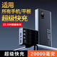 甄豆3C認證充電寶20000毫安時(shí)超級快充大容量自帶四線(xiàn)便攜小巧PD20W適用蘋(píng)果安卓華為手機通用移動(dòng)電源 2萬(wàn)加厚-象牙白【升級版|超級快充|提速666】