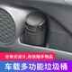 YAC日本YAC 汽車(chē)置物垃圾桶車(chē)內果皮雜物收納盒多功能創(chuàng  )意分體儲物盒 ZE-85（多功能車(chē)載垃圾置物捅）