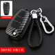 適用于福特新蒙迪歐?？怂硅€匙套福睿斯翼虎銳界翼博汽車(chē)鑰匙包殼 福特C款碳纖黑