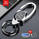 汽車(chē)鑰匙扣男結實(shí)耐用防丟高級腰掛鋅合金奔馳鎖匙扣高端正品掛件 激光雕刻【其他車(chē)標備注】