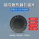 帆睿手機(jī)散熱器磁吸游戲降溫神器半導(dǎo)體制冷散熱背夾直播平板適用于蘋果黑鯊一加ipad風(fēng)冷貼片無線充電 散熱器引磁片 【1片裝】贈隔離膜不留膠