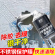 Hsiasun不銹鋼保護(hù)膜清除劑去塑料膜老化膜門窗鋁合金塑鋼除膠劑450ml