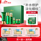 梵西玻色因面部套裝護(hù)膚品水乳精華面霜補(bǔ)水修護(hù)淡化細(xì)紋 玻色因抗皺五件套