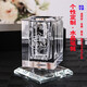 馳峰個性定制水晶筆筒教師節(jié)禮物創(chuàng)意實用辦公用畢業(yè)季送老師學生朋友 旋轉筆筒9x12厘米