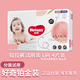 好奇（Huggies）試用裝 新生兒成長褲學步褲 云感褲元氣桃桃御級心鉆 鉑金裝拉拉褲L4片分裝試用