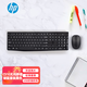 惠普（HP）無線鍵盤辦公鍵盤鼠標(biāo)套裝商務(wù)筆記本臺式電腦通用輕音104鍵2.4G鍵鼠套裝 CS10黑色鍵鼠套裝【輕薄外觀】