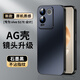尚蘇 適用 VIVOS17E手機(jī)殼vivoS17E保護(hù)套鏡頭全包AG磨砂防摔軟殼VIVO簡約商務(wù)風(fēng)女男款外殼石墨黑