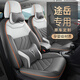 致橡樹(shù)2024款大眾途岳座椅套全包新涂岳滿(mǎn)月版座套專(zhuān)用汽車(chē)坐墊四季通用 運動(dòng)版月曜灰 大眾途岳全包圍座墊
