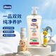 智高（CHICCO）嬰兒洗發(fā)沐浴二合一兒童男女寶用溫和滋潤不緊繃無淚不刺激500ml