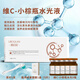 麗泊泉水光針原液膠原蛋白三文魚(yú)小棕瓶提亮膚色淡化細(xì)紋微針導(dǎo)入精華液 5瓶小棕瓶水光+面膜+滾針