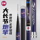 光威（GW）魚竿手竿12米麗峰本流炮竿28調(diào)大長(zhǎng)節(jié)傳統(tǒng)釣長(zhǎng)竿釣魚竿超輕超硬