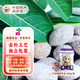 百園 欖橄欖串福建特產(chǎn)蜜餞清新甜味便攜出行休閑老零食500g