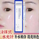 葆詩(shī)密碼玻尿酸水光針原液涂抹式提亮膚色補水保濕收縮毛孔嫩白精華液面部 10支玻尿酸水光針【袋裝】 10ml