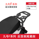戴尼菲適配九號電動(dòng)車(chē)F90/M95c/N70c/A35+尾箱加厚后備箱儲物箱可放全盔 F系列一體座墊尾架 密碼款