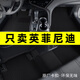 窩車適用于英菲尼迪Q50L腳墊QX50 QX60 q70l FX35 G25Q50汽車腳墊地毯 經(jīng)典黑-【厚款14毫米-納米絲】 五座車
