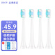 ZDCP 適用Bestlife百靈電動牙刷頭K76S1網(wǎng)易嚴選K76S2萬寧MAX通用替換牙刷頭 白色【深度清潔】4只裝