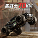 赟婭rc遙控車(chē)成人四驅(qū)車(chē)專(zhuān)業(yè)高速漂移攀爬越野賽車(chē)遙控大腳車(chē)生日禮物 黑武士越野【合金版-70km】