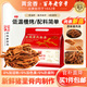 黃金香香脆豬肉松條150g/袋 網(wǎng)紅零食小獨(dú)立包裝休閑熟食原味豬肉脆條
