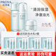 珀萊雅（PROYA）珀萊雅水動(dòng)力護(hù)膚套裝化妝品女保濕水乳套裝柏萊雅清爽不油膩 深層保濕【水+乳+霜】