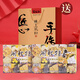 荊楚有禮 湖北武漢特產(chǎn)糕點(diǎn)15組合  傳統特色糕點(diǎn)禮盒零食小吃節日送禮 十五組合*2盒【送禮袋】