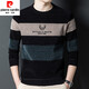 皮爾卡丹（pierre cardin）雪尼爾毛衣中年男士2025春秋新款圓領(lǐng)加厚男裝上衣毛衣針織打底衫 藍色 170/L