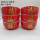 年會(huì)禮品  禮品紅碗套裝紅筷子定制中國紅陶瓷碗福字碗回禮送禮開業(yè)活動(dòng)實(shí)用 福字碗(單6碗) 1頭 泡沫裝(碗口直徑10.5厘米)