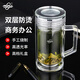 諾亞口杯 帶把玻璃杯雙層高檔商務辦公室領(lǐng)導用泡茶杯透明便攜水杯 【中國紅禮盒】帶茶隔 400ml