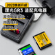 LARRY GADGET SUPPLY【3C認(rèn)證】定制理光GR3GR3X電池充電器雙充DB-110 GRIIIXGR2奧林巴斯TG6高性能大容量電池相機(jī)配件 理光GR3電池DB-110 KDA版黃色 
