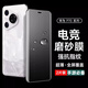 辰寅適用華為Pura70水凝膜pura70ro磨砂手機膜70ultra軟膜全屏覆蓋無白邊防指紋順滑手感手機保護貼膜 Pura70Pro/Pro+/Ultra 【電競磨砂水凝膜】2片裝