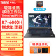 聯(lián)想ThinkPad P系列 P15V/P16V/P16S 設(shè)計(jì)專用移動工作站  二手筆記本電腦 R7-6800 16G內(nèi)存 512G固態(tài) T600 ISV認(rèn)證專業(yè)圖形顯卡   99新 定制