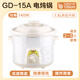 金灶（KAMJOVE）1.5L/2.5L/3.5L/5L白瓷電燉鍋BB煲陶瓷盅煮粥煲湯燉甜品燕窩 /140瓦【適合2-3人】 1.5L
