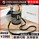 CHEN DIAOLUN香港品牌真皮刺繡包包女手提包圓柱形水桶包斜挎包圓筒包2024新款 藍色-送禮盒絲巾 小包