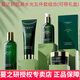 蔓之研海葡萄升級(jí)款肌源潔面乳精華乳精華水精華霜保濕舒緩清潔五件套 海葡萄全系5款產(chǎn)品