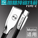 英西達(dá)（KINGCYTA）適用于摩托羅拉MOTO razr刀鋒手機(jī)充電線渦輪閃充Type-c數(shù)據(jù)線 黑色快充線(1.2米) MOTO Z2 Play/XT1710-08