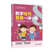 數(shù)學(xué)培優(yōu)競賽一講一練（八年級）（數(shù)學(xué)培優(yōu)競賽新思維）