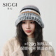 Siggi毛線(xiàn)帽子女秋冬季彩色漁夫帽護耳保暖水桶帽多巴胺盆帽靜奢風(fēng)灰