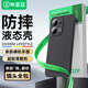畢亞茲適用oppo reno13 手機(jī)殼 Reno13 保護(hù)套 鏡頭全包防摔保護(hù)超輕薄植絨內(nèi)襯微磨砂液態(tài)軟殼 JK765黑