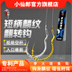 小仙郎釣魚鉤綁好全套袖鉤小魚鉤套裝金袖曲柄鉤翻轉魚鉤散裝子線雙鉤 【1號】釣重1斤內 【銀色/麟紋散裝】10枚/包