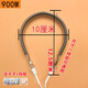 發(fā)熱管取暖器電熱管小太陽(yáng)加熱鹵素管碳纖維管碳素烤火爐配件900W 900W碳纖維管(柔光)