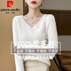 皮爾卡丹（pierre cardin）100%純羊毛衫女V領(lǐng)套頭寬松針織打底衫秋冬裝純色羊毛衫一線(xiàn)成衣 白色 M