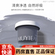 牧妍清潔面膜 MUYIEAN活性炭毛孔凈透面膜泥膜 1盒