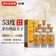 茅臺（MOUTAI）茅臺王子酒 珍品王子  53度500ml*6瓶整箱裝 2022年老酒