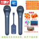 天籟K歌麥克風(fēng)MC10海信電視K歌麥克風(fēng)TCL電視K歌麥克風(fēng)小米電視麥克風(fēng)家用K歌連電視東芝雷鳥電視無線話筒 至尊款充電混響雙話筒：MC10