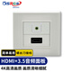 可思未來HDMI86面板4K60hz墻壁插座裝修模塊延長器免焊接直通母對母面板（HDMI2.0+3.5音頻） KS-D-UMM10