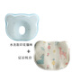 安倫黛爾嬰兒定型枕糾正扁頭防偏頭新生兒矯正頭型0-6個(gè)月1歲寶寶圓頭枕頭 印花貓咪+夏涼枕套【水洗款】